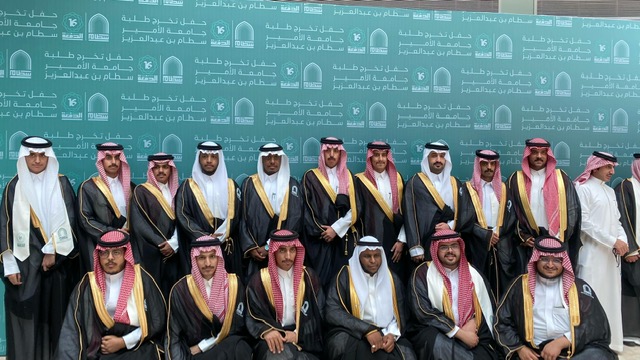 صور لخريجين الكلية