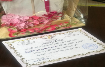 Dr. Majid Ali Al-Shareida, supervisor of the Faculty of Applied Medical Sciences honored the student of the Department of Nursing Sciences, Ms. Mounira Ali Abu Taira
