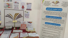 Organizing an awareness campaign in the student advisory council for female students
